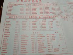 -薇满楼宴会中心(尚城国际购物中心店)