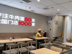 -李先生牛肉面大王(广渠门内店)