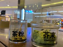 -元气寿司(东方宝泰店)