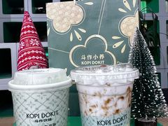 -斗作小养·南洋茶咖(淮海755店)