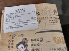 菜单-龙门烤鱼(东方宝泰店)