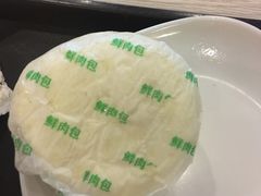 -老家肉饼(永泰庄店)