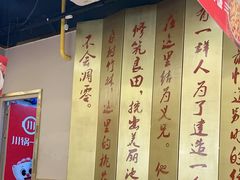 -川锅一号火锅(铜山万达店)
