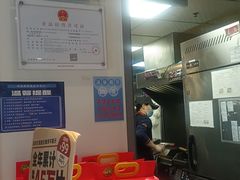 -吉野家(顺义站前北街店)