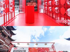 -豫园