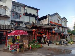 -大自然(鲁家村店)