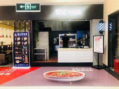 -荀记肉夹馍(三八家乐福店)