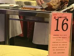 -全聚德(常州店)