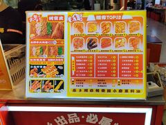 -乐乐姐超级土豆(中关村5号店)