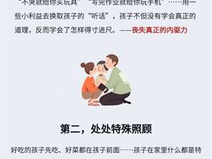 -昂立青少儿成长中心(普陀中环百联校区)