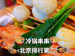 -一岚一山(角门总店)