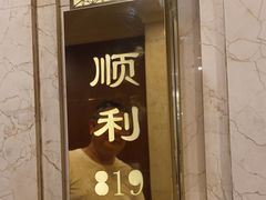 -顺风海鲜港(金玉兰店)