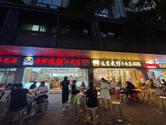 -老牌依强牛肉店(达道总店)