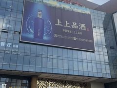 -大溪地量贩KTV(合肥1912店)