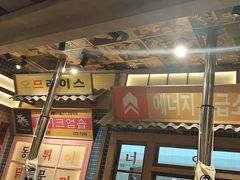 -姜胖胖无限自助烤肉(罗湖宝能店)