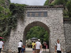 -十渡东湖港风景区