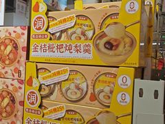 -华冠折扣超市(长阳店)