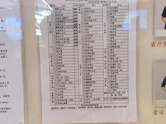 -素满香·食养自助(建邺万达店)