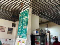 价目表-高记什邡肖麻辣(成都店)