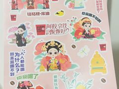 -库迪咖啡(杭州大悦城店)