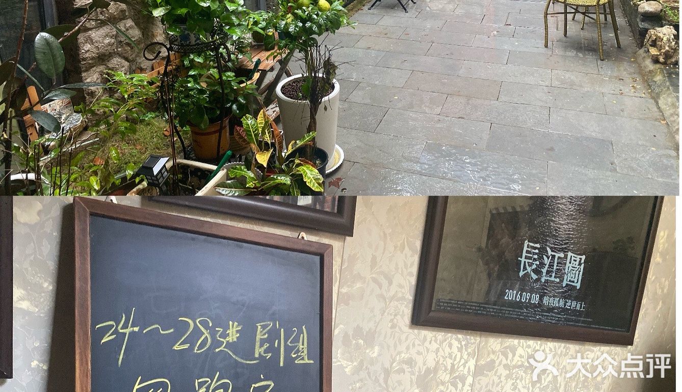 济南｜由一春具有民国气息的小店