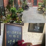 济南｜由一春具有民国气息的小店