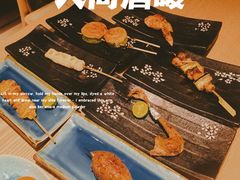 -人间酒暖·Go blanc·烧鸟·深夜食堂(陆家嘴店)
