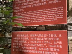 -驿舍·民國老营房院子私房菜(科学会堂店)