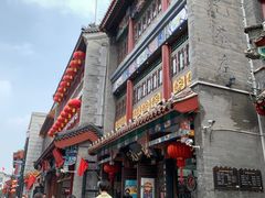 -张一元(总店)