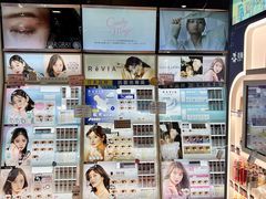 -DON DON DONKI(名珠城店)