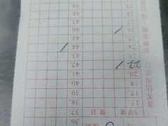 -义顺牛奶公司
