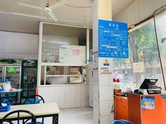 -庆蓉云·庆云面(双林店)