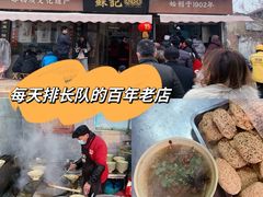 -苏记丸子汤(彭城路店)