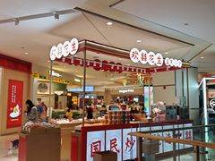 -凯德广场(西城店)