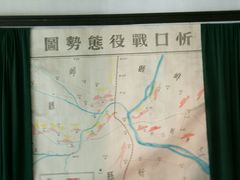 -阎锡山故居