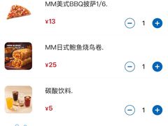-山姆会员商店(上海浦东店)