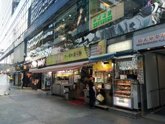 门面-好彩海鲜酒家(帝国中心店)