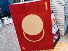 -泽田本家·铜锣烧(美罗城店)