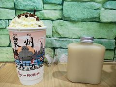 -一杯潮茶(西街店)