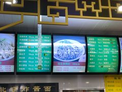 菜单-白魁老号饭庄(交道口店)