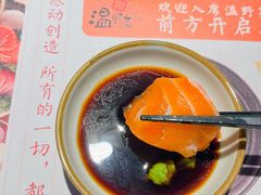 -温野菜涮涮锅(曲江大悦城店)