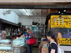 -丹麦饼店