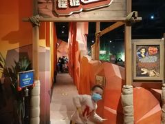 -珠海横琴国家地理探险家中心(创新方)