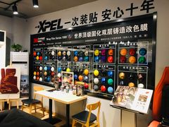 -跃通XPEL超级旗舰店(浦东店)