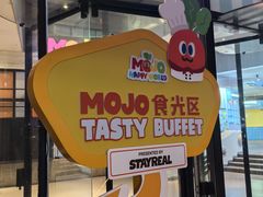 -东方明珠·可口可乐欢乐餐厅