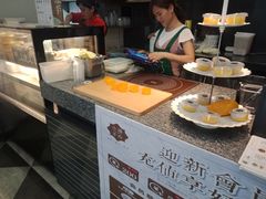-一口小满手作糯米糍(北山店)
