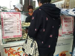 -长发西饼(临顿路店)