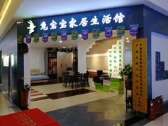 -闽龙广场