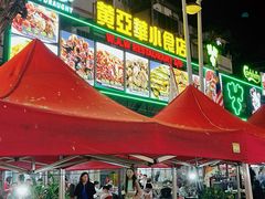 -黄亚华小食店(Jalan Alor)