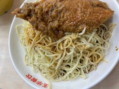 大排冷面-玉华饮食店(茅台路店)